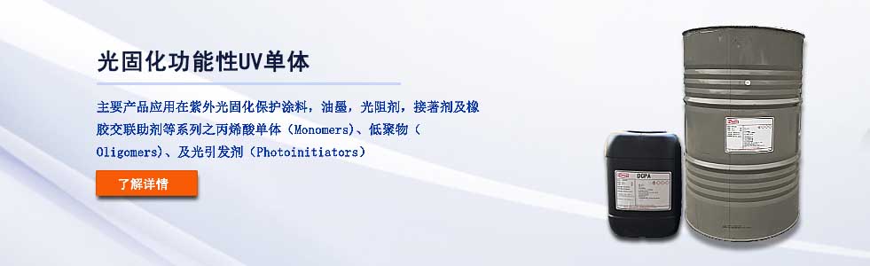 ��̻�����UV����