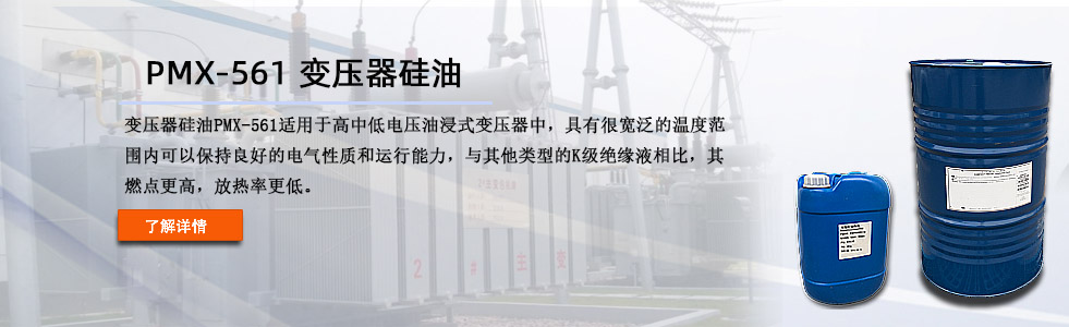 ����561��ѹ������